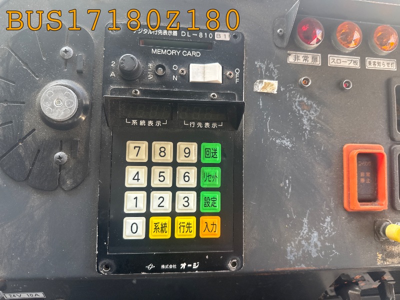 デジタル行先表示器(操作パネル)