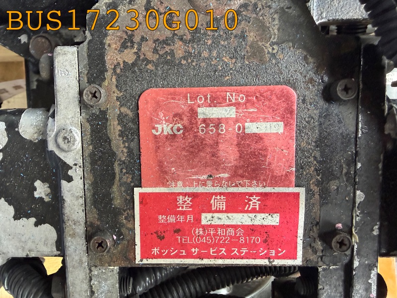 BUS17230G010