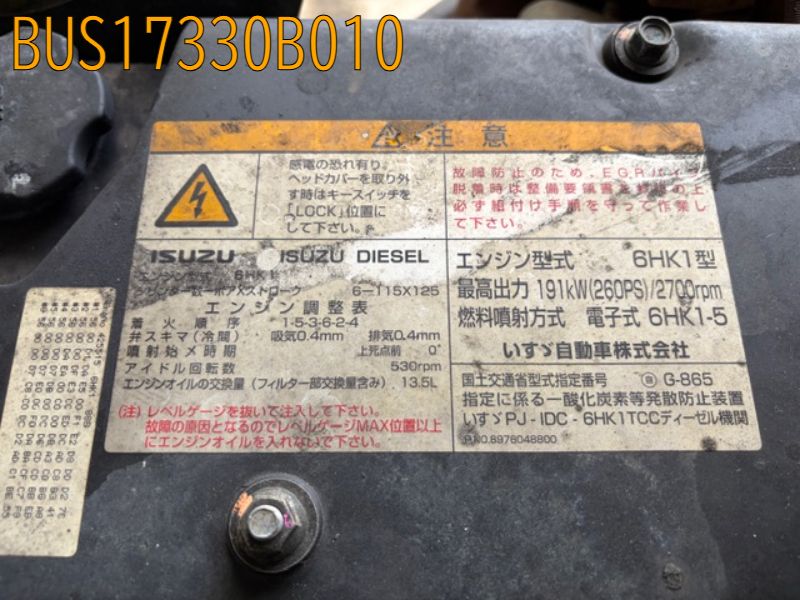 BUS17330B010