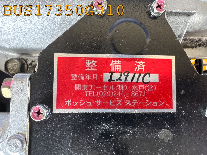 BUS17350G010