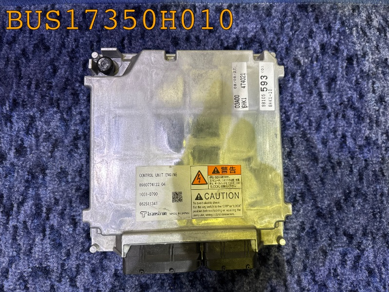 エンジン・コンピューター