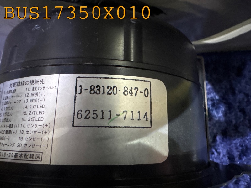 BUS17350X010