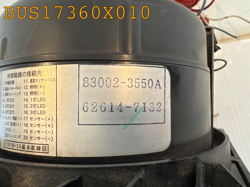 BUS17360X010