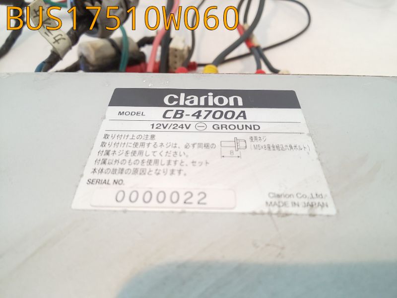 BUS17510W060