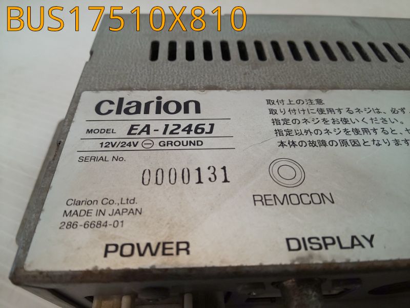 BUS17510X810