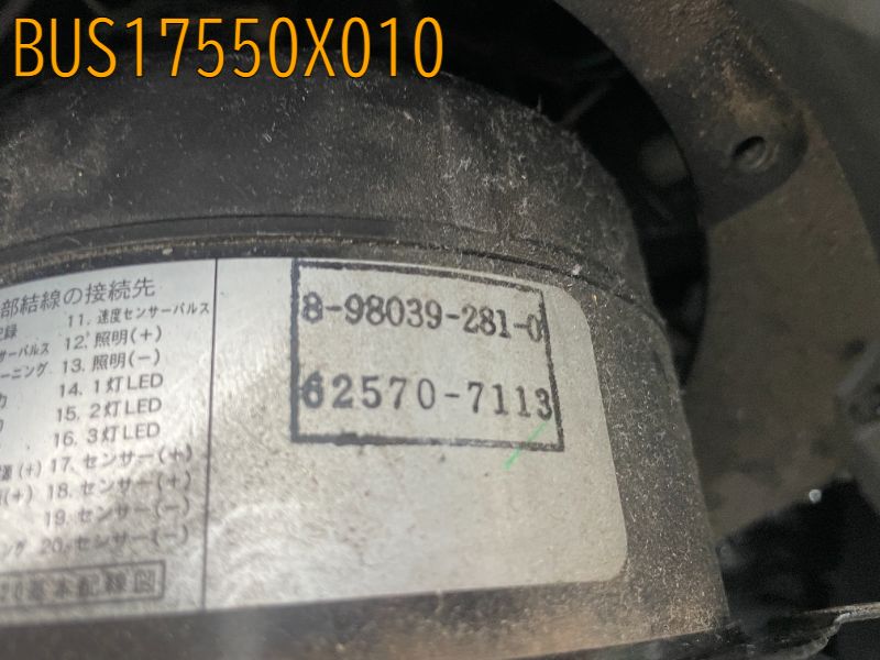 BUS17550X010