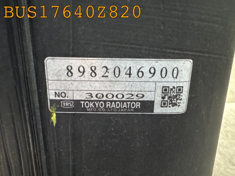 BUS17640Z820