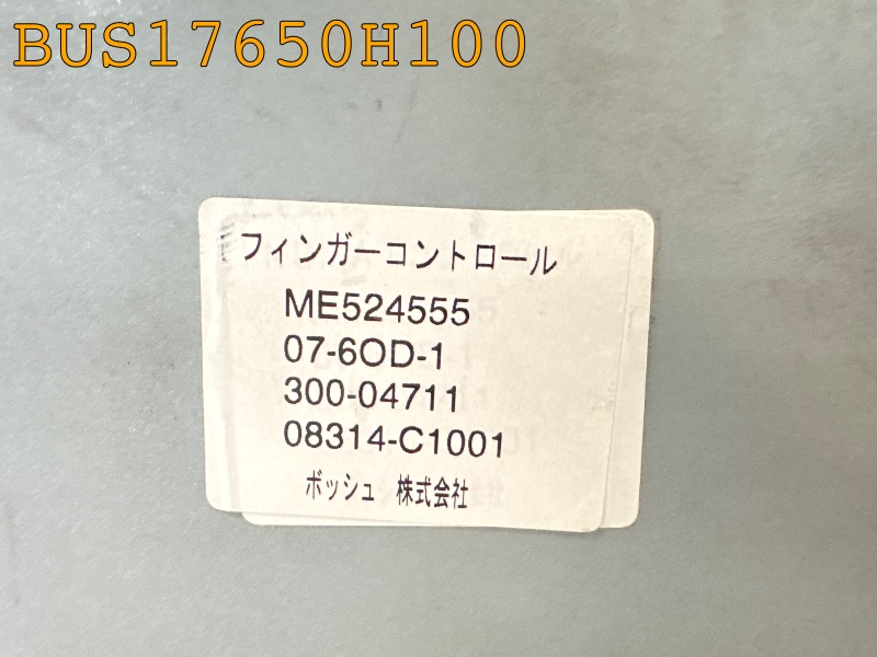 BUS17650H100