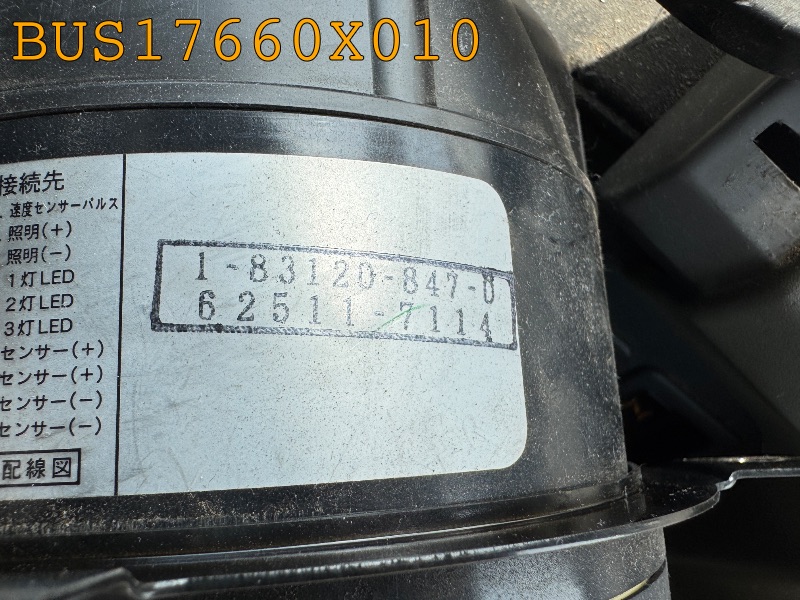 BUS17660X010