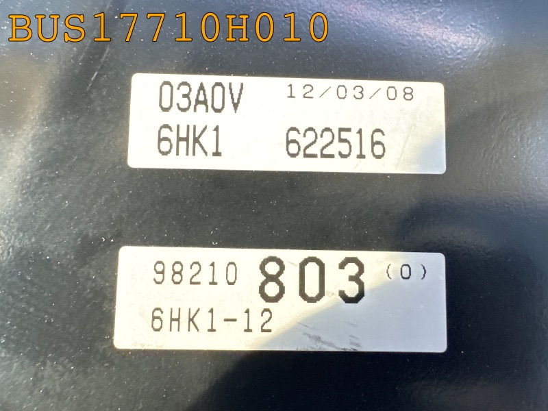 BUS17710H010