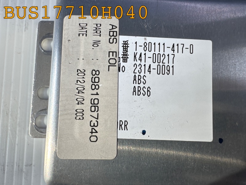 BUS17710H040