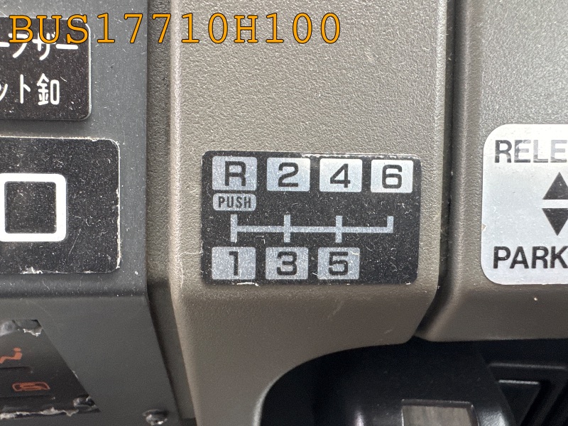 BUS17710H100