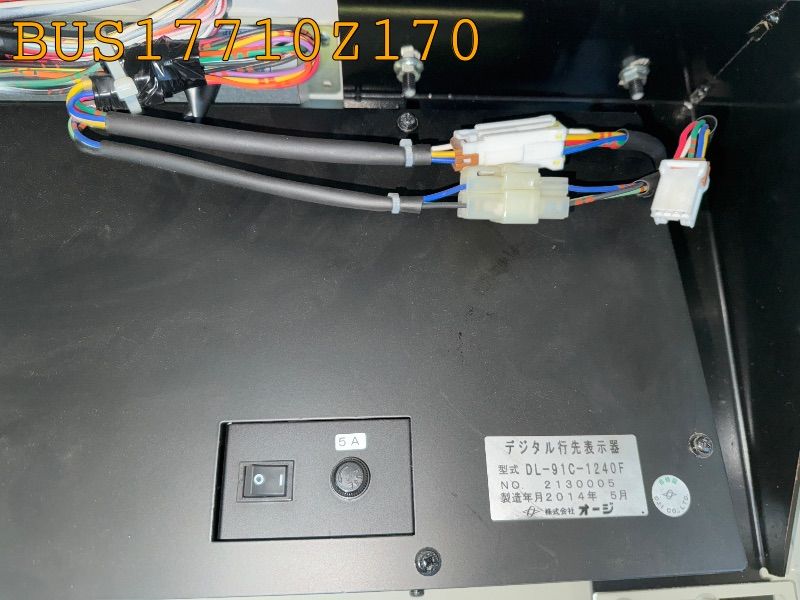 BUS17710Z170