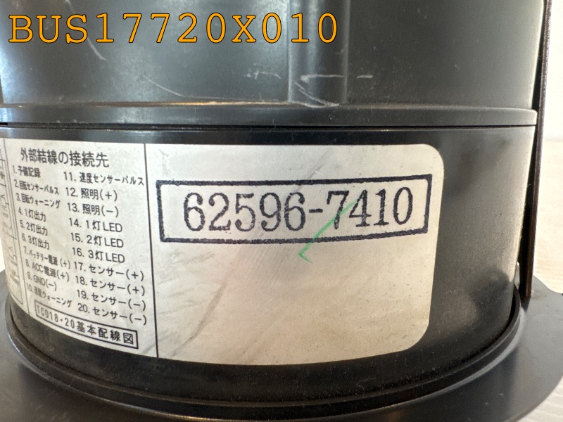 BUS17720X010