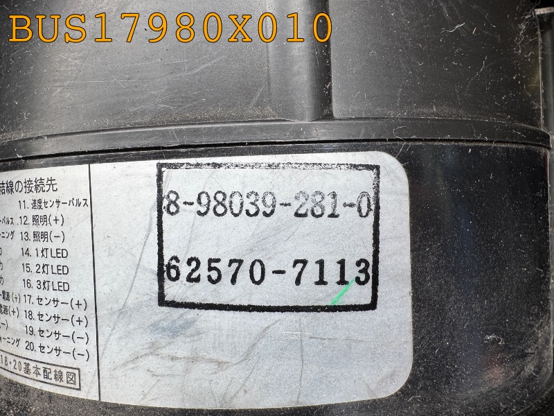 BUS17980X010
