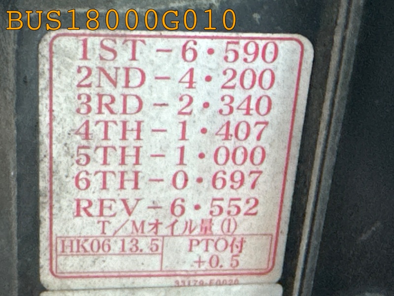 BUS18000G010