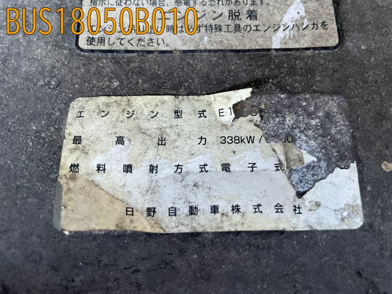 BUS18050B010