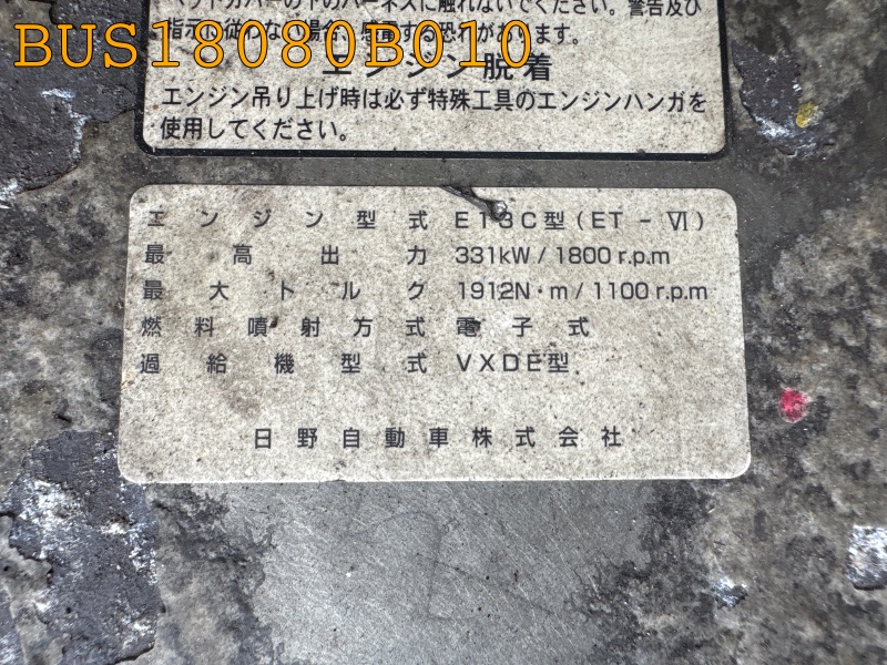 BUS18080B010