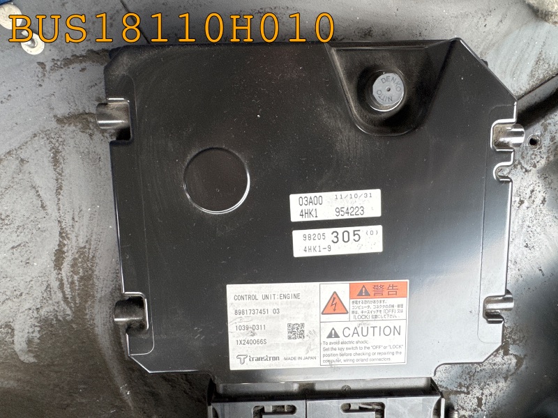 エンジン・コンピューター