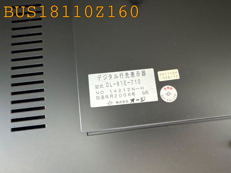 BUS18110Z160