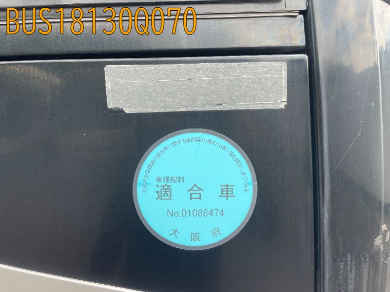 BUS18130Q070
