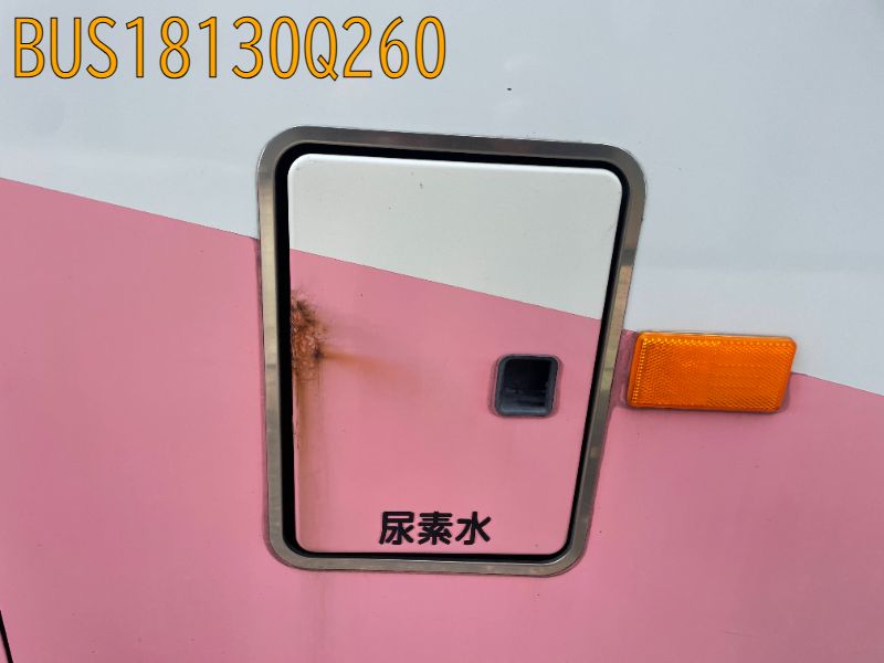 BUS18130Q260