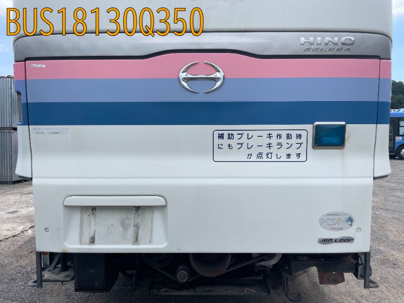 BUS18130Q350