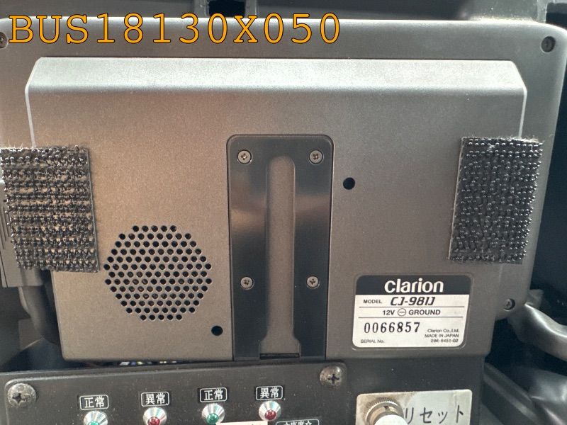 BUS18130X050