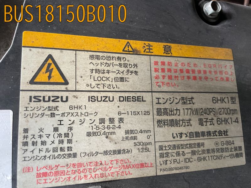 BUS18150B010