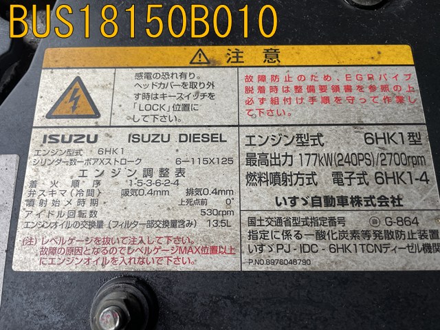 BUS18150B010