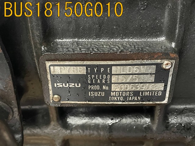 BUS18150G010