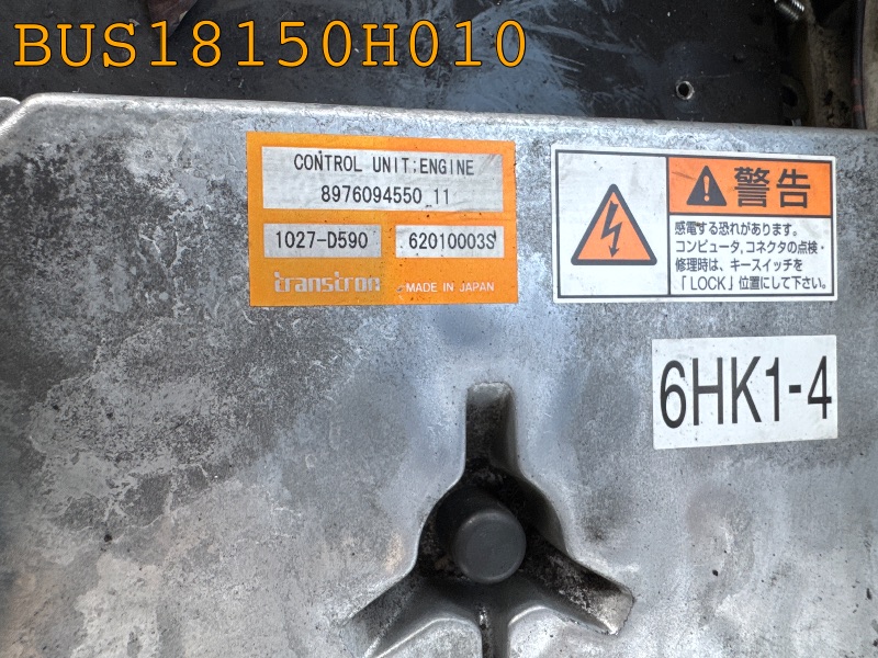 BUS18150H010