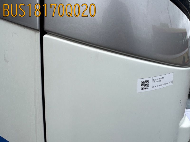BUS18170Q020