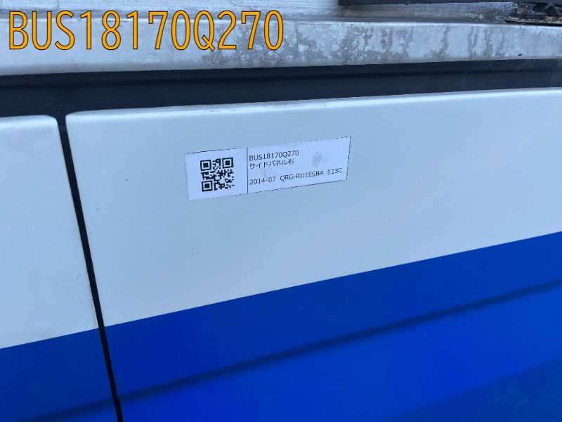 BUS18170Q270