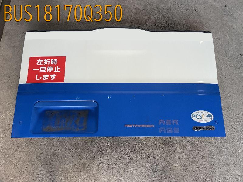 BUS18170Q350