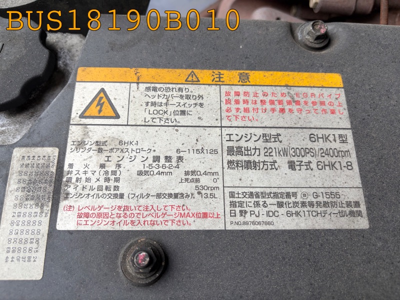 BUS18190B010