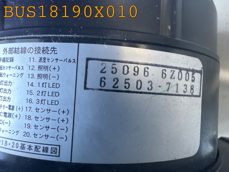 BUS18190X010