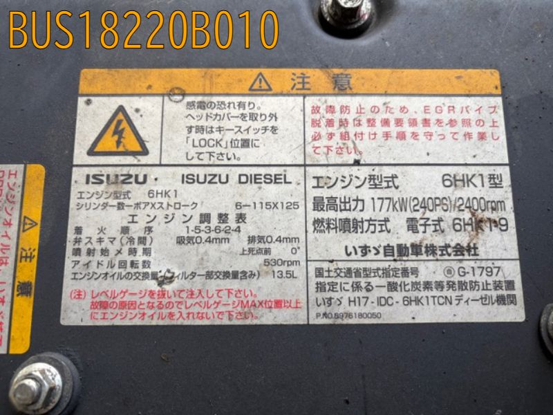BUS18220B010