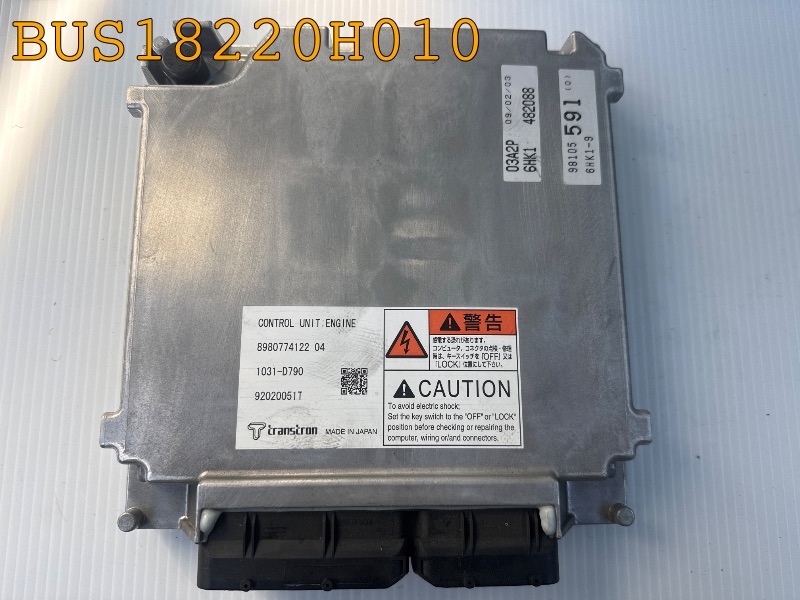 エンジン・コンピューター