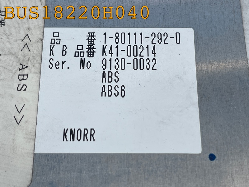 BUS18220H040