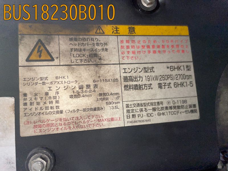 BUS18230B010