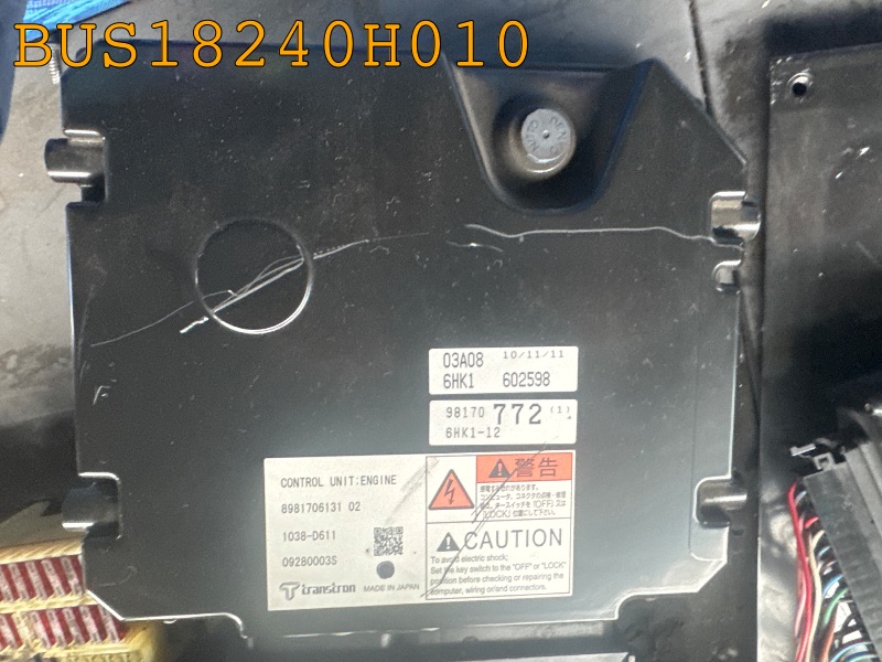 エンジン・コンピューター