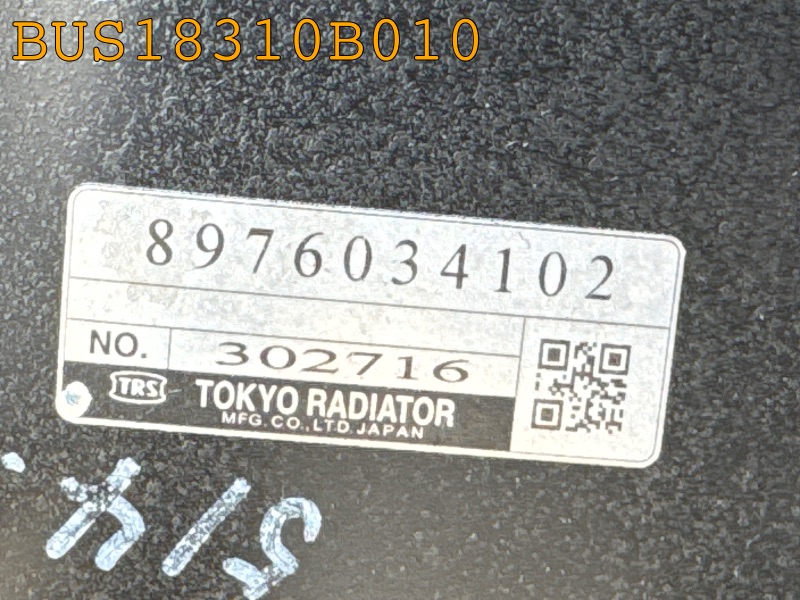 BUS18310B010