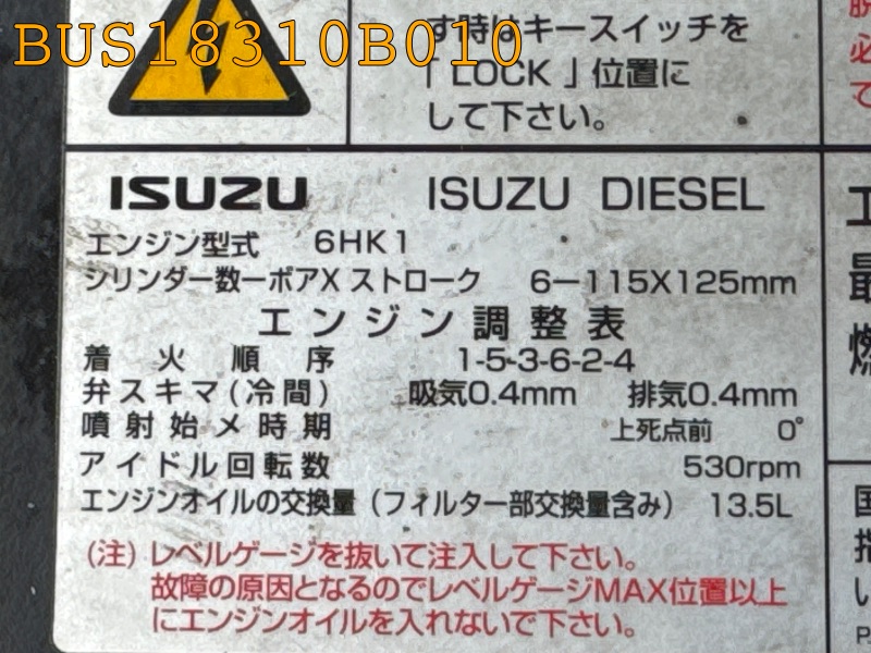 BUS18310B010