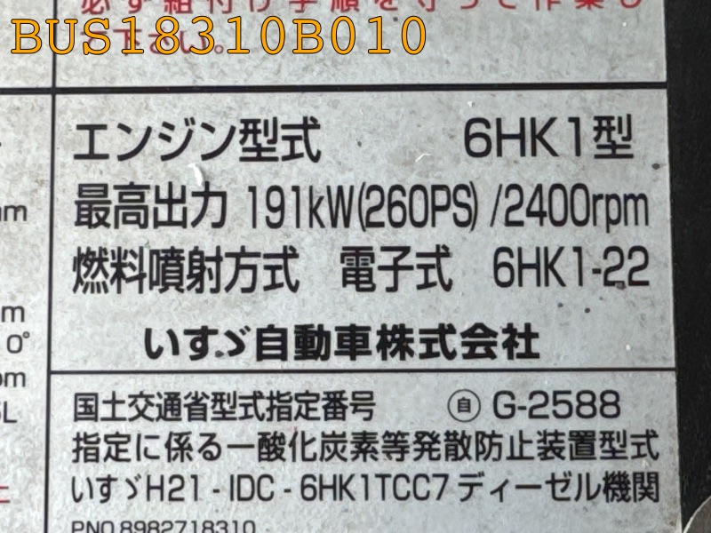 BUS18310B010