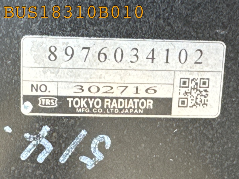 BUS18310B010
