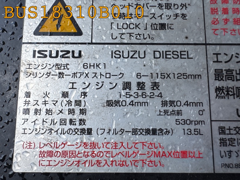 BUS18310B010