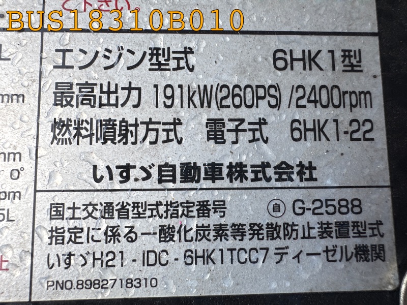 BUS18310B010