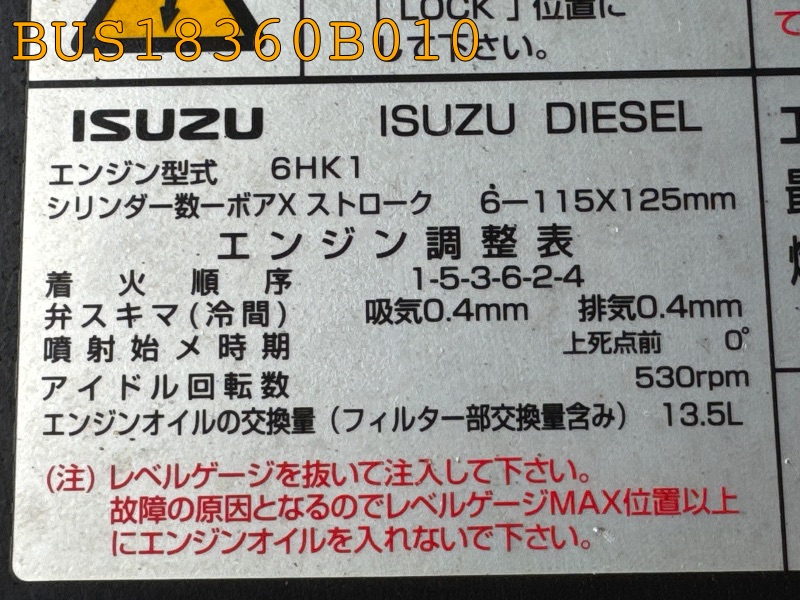 BUS18360B010