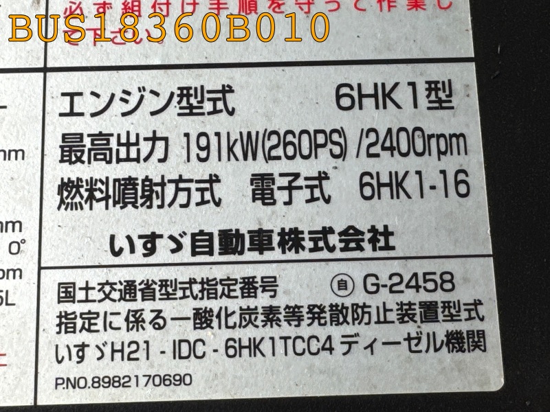 BUS18360B010